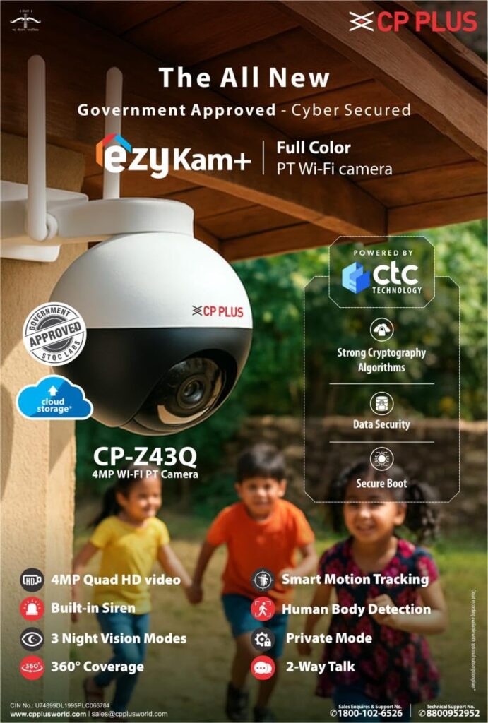Best CCTV Home Security Camera in Chennai